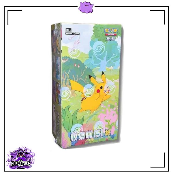 151 Booster Pack