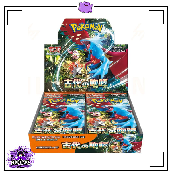 Ancient Roar Booster Box