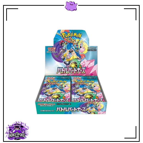 Battle Partners Booster Box