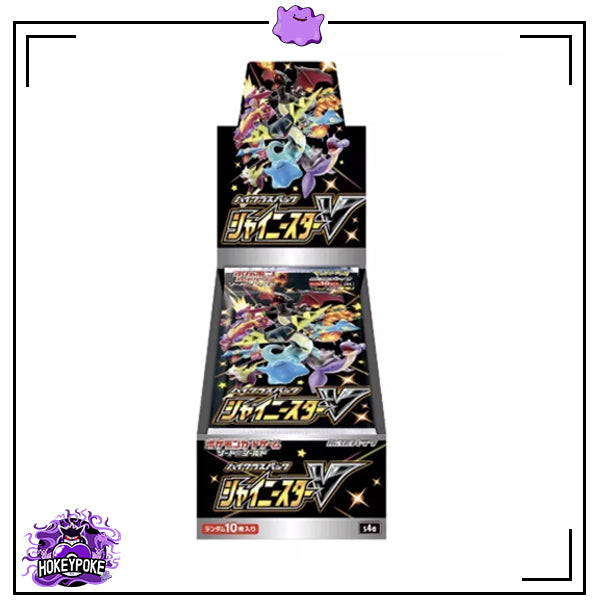 Shiny Star V